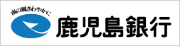 鹿児島銀行